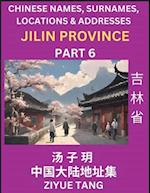 Jilin Province (Part 6)- Mandarin Chinese Names, Surnames, Locations & Addresses, Learn Simple Chinese Characters, Words, Sentences with Simplified Characters, English and Pinyin