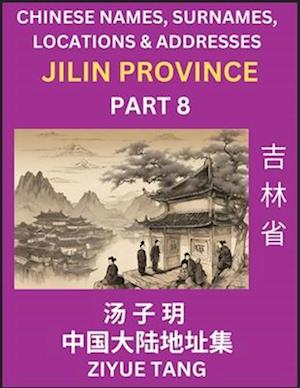 Jilin Province (Part 8)- Mandarin Chinese Names, Surnames, Locations & Addresses, Learn Simple Chinese Characters, Words, Sentences with Simplified Characters, English and Pinyin