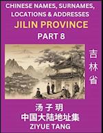 Jilin Province (Part 8)- Mandarin Chinese Names, Surnames, Locations & Addresses, Learn Simple Chinese Characters, Words, Sentences with Simplified Characters, English and Pinyin