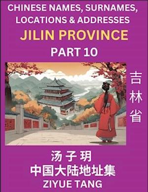 Jilin Province (Part 10)- Mandarin Chinese Names, Surnames, Locations & Addresses, Learn Simple Chinese Characters, Words, Sentences with Simplified Characters, English and Pinyin