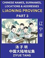 Liaoning Province (Part 3)- Mandarin Chinese Names, Surnames, Locations & Addresses, Learn Simple Chinese Characters, Words, Sentences with Simplified Characters, English and Pinyin