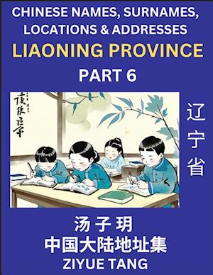 Liaoning Province (Part 6)- Mandarin Chinese Names, Surnames, Locations & Addresses, Learn Simple Chinese Characters, Words, Sentences with Simplified Characters, English and Pinyin