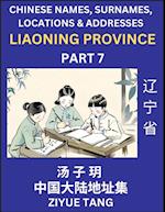 Liaoning Province (Part 7)- Mandarin Chinese Names, Surnames, Locations & Addresses, Learn Simple Chinese Characters, Words, Sentences with Simplified Characters, English and Pinyin