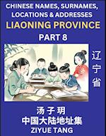 Liaoning Province (Part 8)- Mandarin Chinese Names, Surnames, Locations & Addresses, Learn Simple Chinese Characters, Words, Sentences with Simplified Characters, English and Pinyin