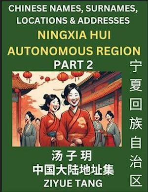 Ningxia Hui Autonomous Region (Part 2)- Mandarin Chinese Names, Surnames, Locations & Addresses, Learn Simple Chinese Characters, Words, Sentences with Simplified Characters, English and Pinyin