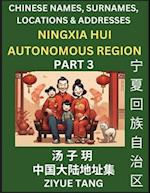 Ningxia Hui Autonomous Region (Part 3)- Mandarin Chinese Names, Surnames, Locations & Addresses, Learn Simple Chinese Characters, Words, Sentences with Simplified Characters, English and Pinyin