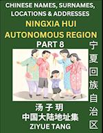 Ningxia Hui Autonomous Region (Part 8)- Mandarin Chinese Names, Surnames, Locations & Addresses, Learn Simple Chinese Characters, Words, Sentences with Simplified Characters, English and Pinyin