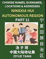 Ningxia Hui Autonomous Region (Part 11)- Mandarin Chinese Names, Surnames, Locations & Addresses, Learn Simple Chinese Characters, Words, Sentences with Simplified Characters, English and Pinyin