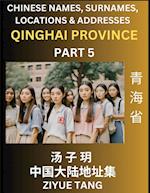 Qinghai Province (Part 5)- Mandarin Chinese Names, Surnames, Locations & Addresses, Learn Simple Chinese Characters, Words, Sentences with Simplified Characters, English and Pinyin