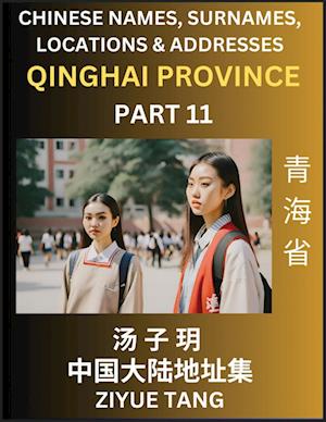 Qinghai Province (Part 11)- Mandarin Chinese Names, Surnames, Locations & Addresses, Learn Simple Chinese Characters, Words, Sentences with Simplified Characters, English and Pinyin