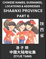 Shaanxi Province (Part 6)- Mandarin Chinese Names, Surnames, Locations & Addresses, Learn Simple Chinese Characters, Words, Sentences with Simplified Characters, English and Pinyin