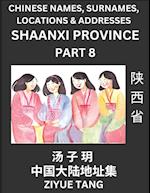 Shaanxi Province (Part 8)- Mandarin Chinese Names, Surnames, Locations & Addresses, Learn Simple Chinese Characters, Words, Sentences with Simplified Characters, English and Pinyin