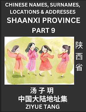 Shaanxi Province (Part 9)- Mandarin Chinese Names, Surnames, Locations & Addresses, Learn Simple Chinese Characters, Words, Sentences with Simplified Characters, English and Pinyin