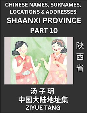 Shaanxi Province (Part 10)- Mandarin Chinese Names, Surnames, Locations & Addresses, Learn Simple Chinese Characters, Words, Sentences with Simplified Characters, English and Pinyin