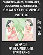 Shaanxi Province (Part 10)- Mandarin Chinese Names, Surnames, Locations & Addresses, Learn Simple Chinese Characters, Words, Sentences with Simplified Characters, English and Pinyin