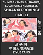 Shaanxi Province (Part 11)- Mandarin Chinese Names, Surnames, Locations & Addresses, Learn Simple Chinese Characters, Words, Sentences with Simplified Characters, English and Pinyin