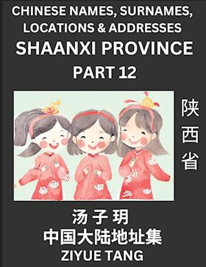 Shaanxi Province (Part 12)- Mandarin Chinese Names, Surnames, Locations & Addresses, Learn Simple Chinese Characters, Words, Sentences with Simplified Characters, English and Pinyin