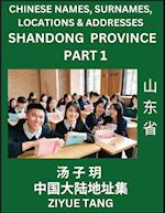 Shandong Province (Part 1)- Mandarin Chinese Names, Surnames, Locations & Addresses, Learn Simple Chinese Characters, Words, Sentences with Simplified Characters, English and Pinyin