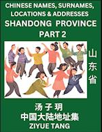 Shandong Province (Part 2)- Mandarin Chinese Names, Surnames, Locations & Addresses, Learn Simple Chinese Characters, Words, Sentences with Simplified