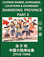 Shandong Province (Part 3)- Mandarin Chinese Names, Surnames, Locations & Addresses, Learn Simple Chinese Characters, Words, Sentences with Simplified