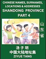 Shandong Province (Part 4)- Mandarin Chinese Names, Surnames, Locations & Addresses, Learn Simple Chinese Characters, Words, Sentences with Simplified