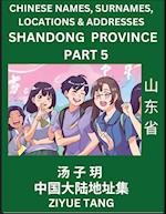 Shandong Province (Part 5)- Mandarin Chinese Names, Surnames, Locations & Addresses, Learn Simple Chinese Characters, Words, Sentences with Simplified