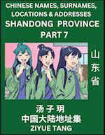 Shandong Province (Part 7)- Mandarin Chinese Names, Surnames, Locations & Addresses, Learn Simple Chinese Characters, Words, Sentences with Simplified