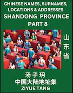 Shandong Province (Part 8)- Mandarin Chinese Names, Surnames, Locations & Addresses, Learn Simple Chinese Characters, Words, Sentences with Simplified