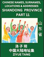 Shandong Province (Part 11)- Mandarin Chinese Names, Surnames, Locations & Addresses, Learn Simple Chinese Characters, Words, Sentences with Simplifie