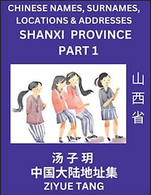 Shanxi Province (Part 1)- Mandarin Chinese Names, Surnames, Locations & Addresses, Learn Simple Chinese Characters, Words, Sentences with Simplified Characters, English and Pinyin