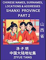 Shanxi Province (Part 2)- Mandarin Chinese Names, Surnames, Locations & Addresses, Learn Simple Chinese Characters, Words, Sentences with Simplified Characters, English and Pinyin