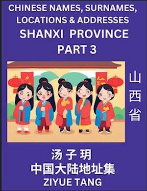 Shanxi Province (Part 3)- Mandarin Chinese Names, Surnames, Locations & Addresses, Learn Simple Chinese Characters, Words, Sentences with Simplified Characters, English and Pinyin