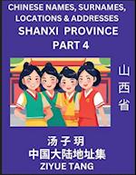 Shanxi Province (Part 4)- Mandarin Chinese Names, Surnames, Locations & Addresses, Learn Simple Chinese Characters, Words, Sentences with Simplified Characters, English and Pinyin