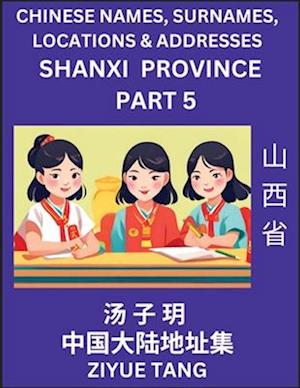 Shanxi Province (Part 5)- Mandarin Chinese Names, Surnames, Locations & Addresses, Learn Simple Chinese Characters, Words, Sentences with Simplified Characters, English and Pinyin