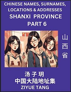 Shanxi Province (Part 6)- Mandarin Chinese Names, Surnames, Locations & Addresses, Learn Simple Chinese Characters, Words, Sentences with Simplified Characters, English and Pinyin