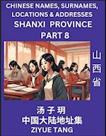 Shanxi Province (Part 8)- Mandarin Chinese Names, Surnames, Locations & Addresses, Learn Simple Chinese Characters, Words, Sentences with Simplified Characters, English and Pinyin