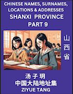 Shanxi Province (Part 9)- Mandarin Chinese Names, Surnames, Locations & Addresses, Learn Simple Chinese Characters, Words, Sentences with Simplified Characters, English and Pinyin