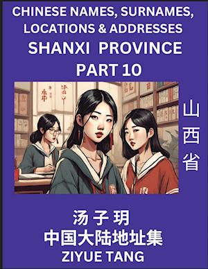 Shanxi Province (Part 10)- Mandarin Chinese Names, Surnames, Locations & Addresses, Learn Simple Chinese Characters, Words, Sentences with Simplified Characters, English and Pinyin