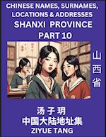 Shanxi Province (Part 10)- Mandarin Chinese Names, Surnames, Locations & Addresses, Learn Simple Chinese Characters, Words, Sentences with Simplified Characters, English and Pinyin