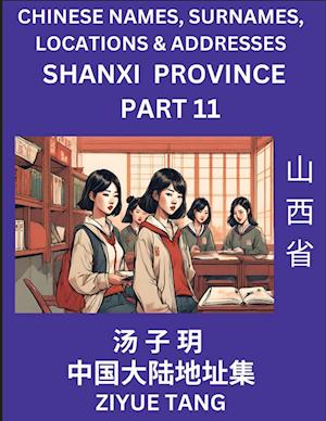 Shanxi Province (Part 11)- Mandarin Chinese Names, Surnames, Locations & Addresses, Learn Simple Chinese Characters, Words, Sentences with Simplified Characters, English and Pinyin