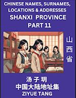 Shanxi Province (Part 11)- Mandarin Chinese Names, Surnames, Locations & Addresses, Learn Simple Chinese Characters, Words, Sentences with Simplified Characters, English and Pinyin