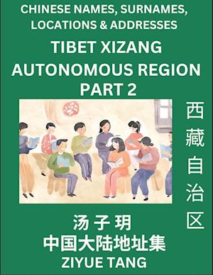 Tibet Xizang Autonomous Region (Part 2)- Mandarin Chinese Names, Surnames, Locations & Addresses, Learn Simple Chinese Characters, Words, Sentences with Simplified Characters, English and Pinyin