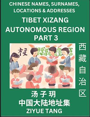 Tibet Xizang Autonomous Region (Part 3)- Mandarin Chinese Names, Surnames, Locations & Addresses, Learn Simple Chinese Characters, Words, Sentences with Simplified Characters, English and Pinyin