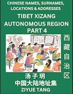 Tibet Xizang Autonomous Region (Part 4)- Mandarin Chinese Names, Surnames, Locations & Addresses, Learn Simple Chinese Characters, Words, Sentences with Simplified Characters, English and Pinyin