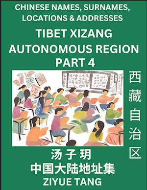 Tibet Xizang Autonomous Region (Part 5)- Mandarin Chinese Names, Surnames, Locations & Addresses, Learn Simple Chinese Characters, Words, Sentences with Simplified Characters, English and Pinyin