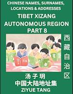 Tibet Xizang Autonomous Region (Part 8)- Mandarin Chinese Names, Surnames, Locations & Addresses, Learn Simple Chinese Characters, Words, Sentences with Simplified Characters, English and Pinyin