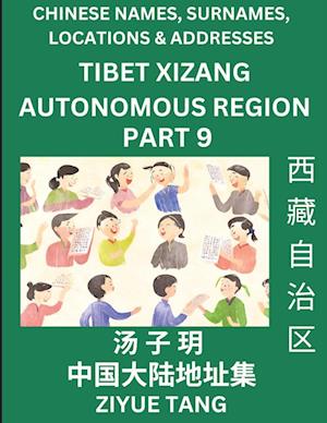 Tibet Xizang Autonomous Region (Part 9)- Mandarin Chinese Names, Surnames, Locations & Addresses, Learn Simple Chinese Characters, Words, Sentences with Simplified Characters, English and Pinyin