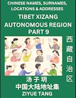 Tibet Xizang Autonomous Region (Part 9)- Mandarin Chinese Names, Surnames, Locations & Addresses, Learn Simple Chinese Characters, Words, Sentences with Simplified Characters, English and Pinyin