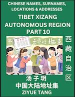 Tibet Xizang Autonomous Region (Part 10)- Mandarin Chinese Names, Surnames, Locations & Addresses, Learn Simple Chinese Characters, Words, Sentences with Simplified Characters, English and Pinyin