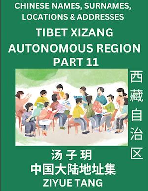 Tibet Xizang Autonomous Region (Part 11)- Mandarin Chinese Names, Surnames, Locations & Addresses, Learn Simple Chinese Characters, Words, Sentences with Simplified Characters, English and Pinyin